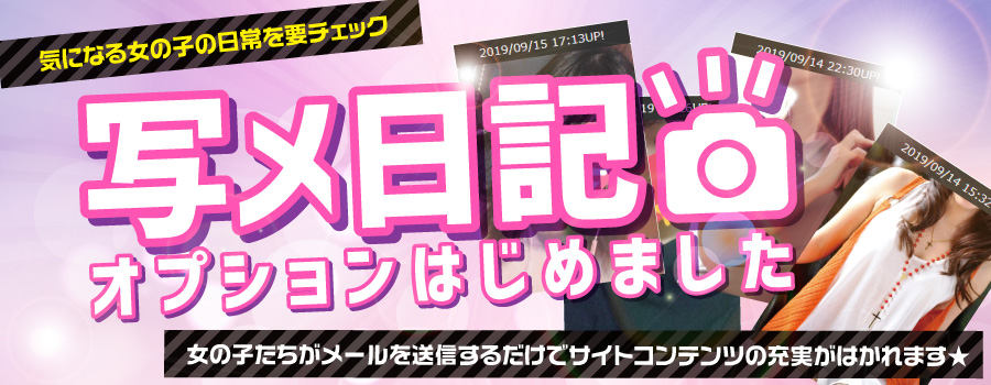 照片日记已开始提供该选项