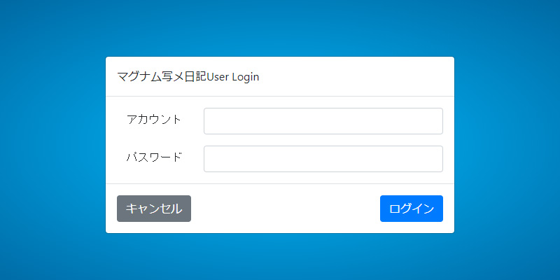 照片日记登录画面